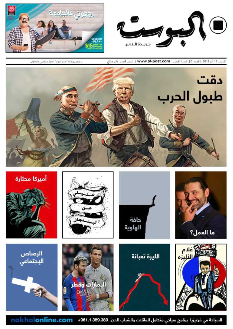 العدد (1)