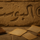 ولو بقينا وحدَنا