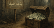 Man money
