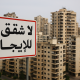 لا شقق للإيجار في صيدا