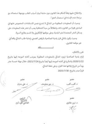 صالحية ٣