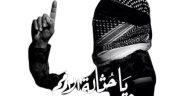 Abo Obaida