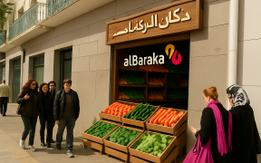 al_baraka_vegetable_shop_with_logo