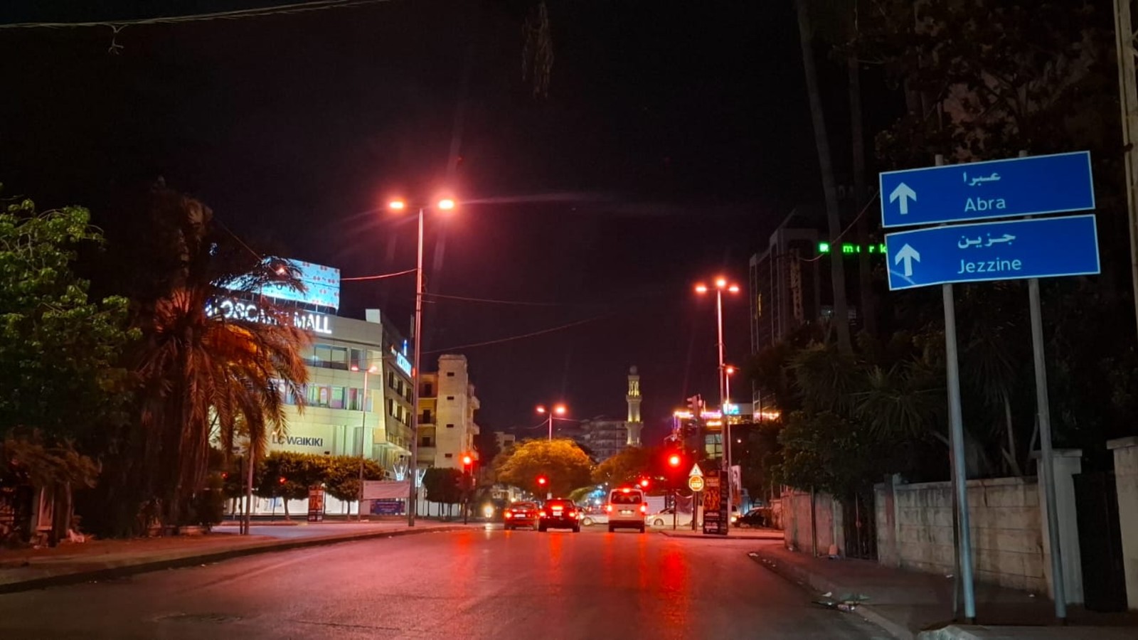 red light dist