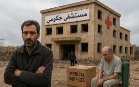 saida hospital 2