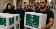 Saudi Aid