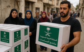 Saudi Aid