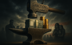 qard_hassan_sanctions