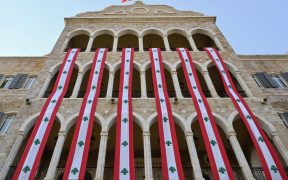 السراي الكبير في الاستقلال