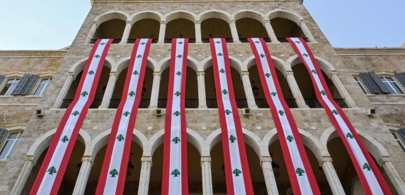 السراي الكبير في الاستقلال