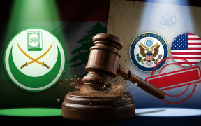 حظر_الجماعة_الإسلامية