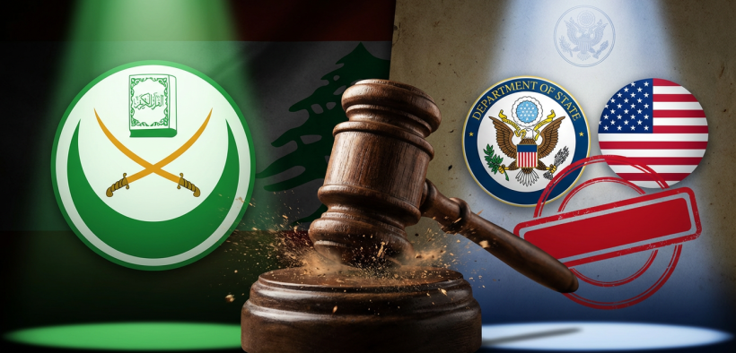 حظر_الجماعة_الإسلامية