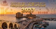 saida_culture_capital_thumbnail