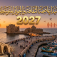 saida_culture_capital_thumbnail