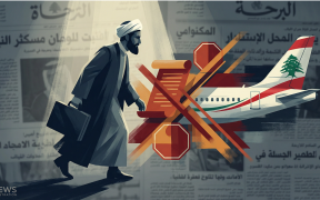 travel_investigation