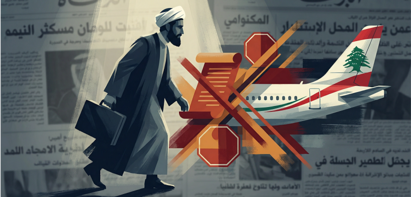 travel_investigation