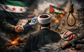 تشريع التقارب