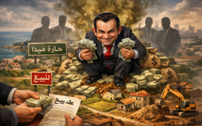 Greedy broker amidst property dealings