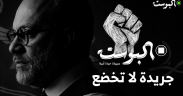 al-post trial