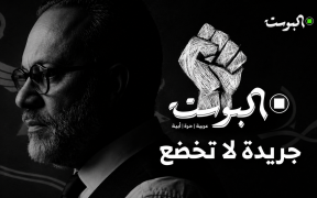 al-post trial