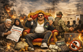 Corrupt power and its consequences