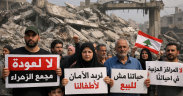 Protest against Al-Zahraa Complex reconstruction