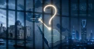 detention_cover_2